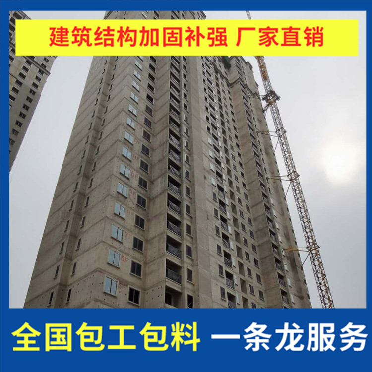 中衛(wèi)改造加固施工工藝_高強(qiáng)度加固