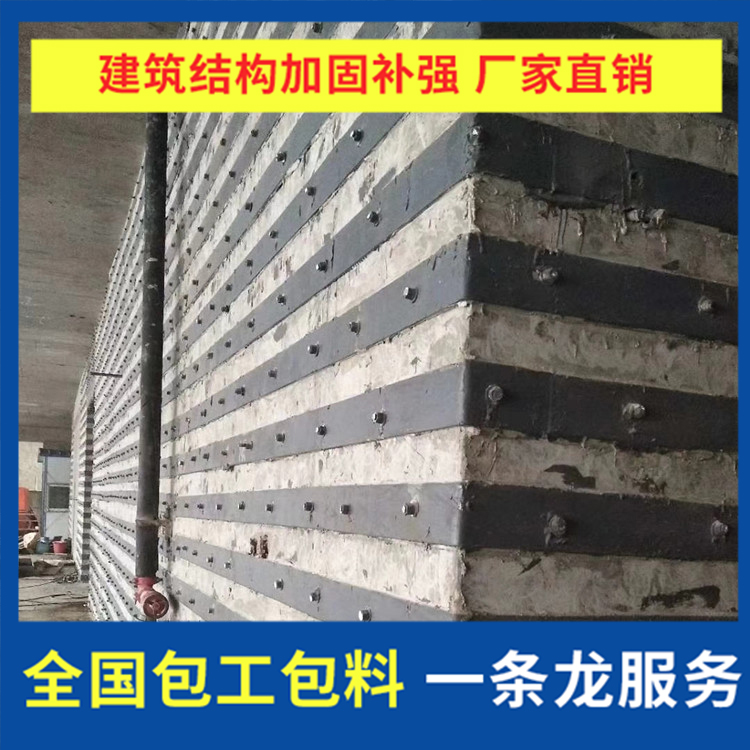 邵陽改造加固收費標準_施工簡單
