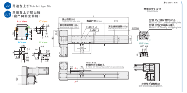 广东机械欧规模组,欧规模组