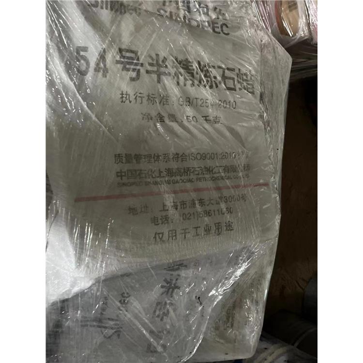 江蘇回收過期大豆臘公司 免費估價