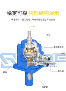 赛德锥齿轮丝杆升降机SNL电动手摇升降器 多台同步升降平台