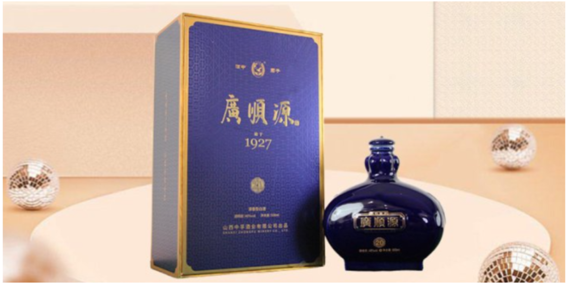 迎澤區比較好的原漿酒招商* 山西廣順源酒業供應 山西廣順源酒業供應