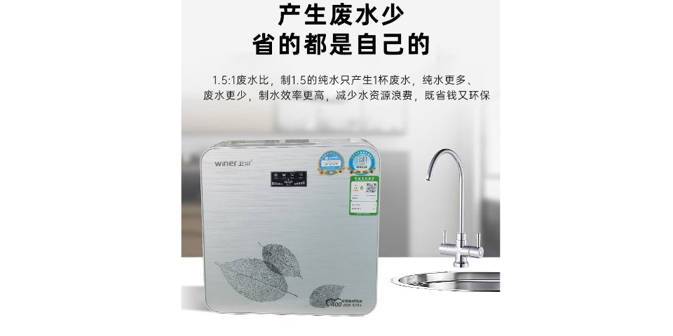 河南超滤家用净水器什么牌子好,家用净水器