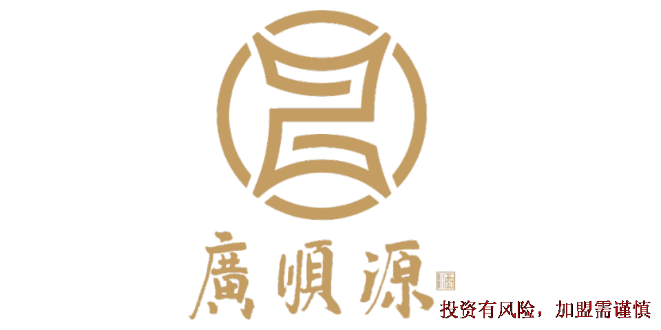 尖草坪區本地白酒品牌*流程 山西廣順源酒業供應 山西廣順源酒業供應