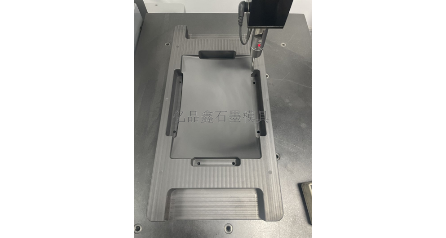 深圳3d石墨模具加工,石墨模具