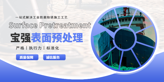 國內底材防腐增強劑歡迎選購 誠信服務 蘇州環寶新材料科技供應