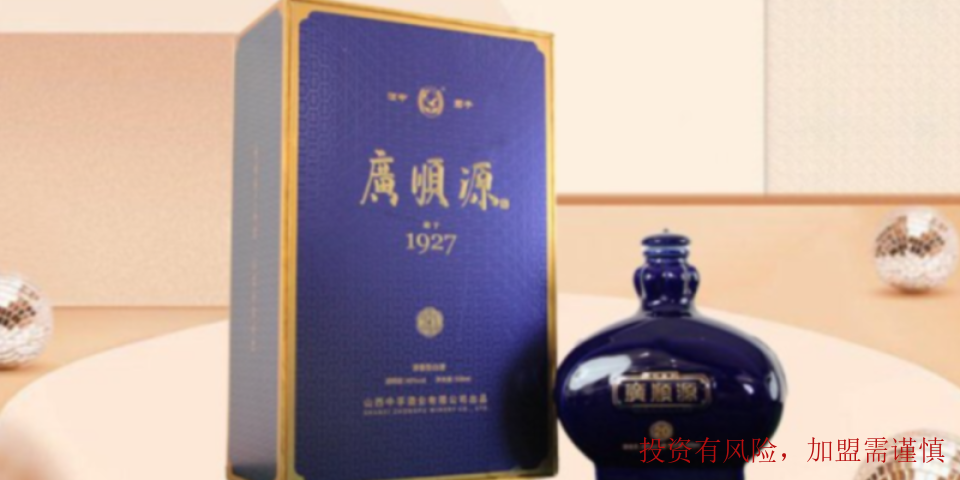 陽曲附近白酒品牌* 山西廣順源酒業(yè)供應(yīng) 山西廣順源酒業(yè)供應(yīng)