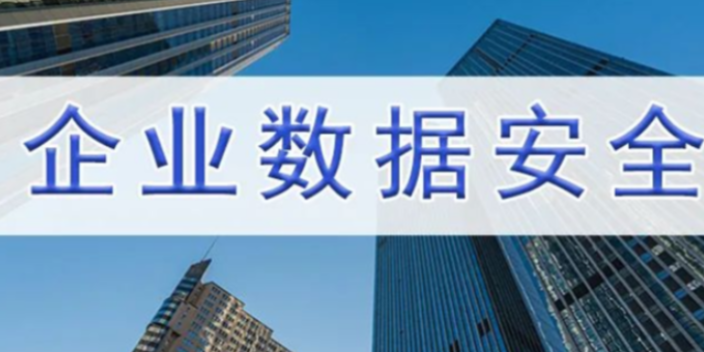 上海圖紙加密電腦文件軟件哪家便宜 歡迎咨詢 上海迅軟信息科技供應