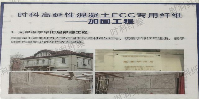 福建建筑建材**高分子量聚乙烯纤维 来电咨询 宁波时科新材料科技供应