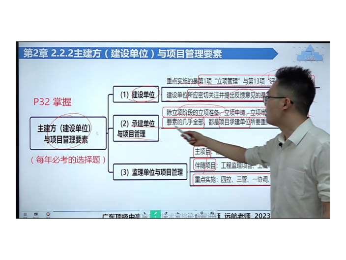 南宁靠谱的中级信息系统监理师考试培训,中级信息系统监理师