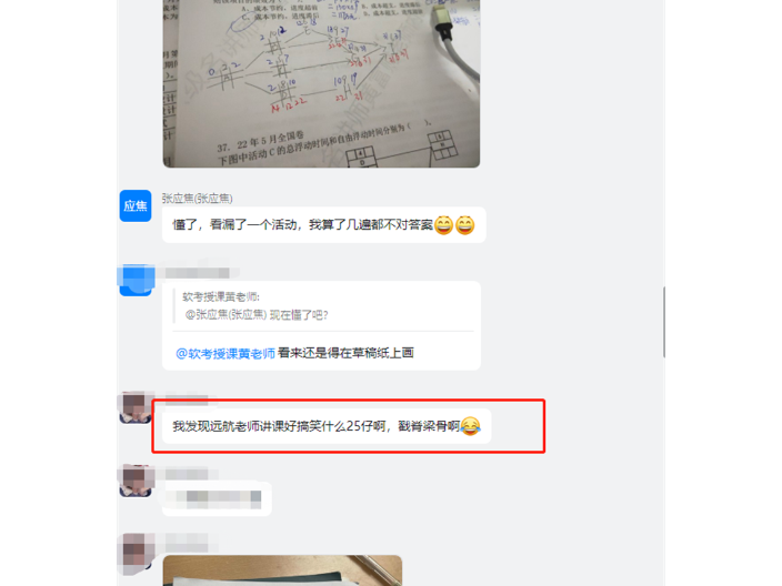 南宁靠谱的中级信息系统监理师考试培训,中级信息系统监理师