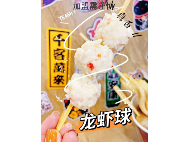 无锡美味关东煮*品牌,关东煮*