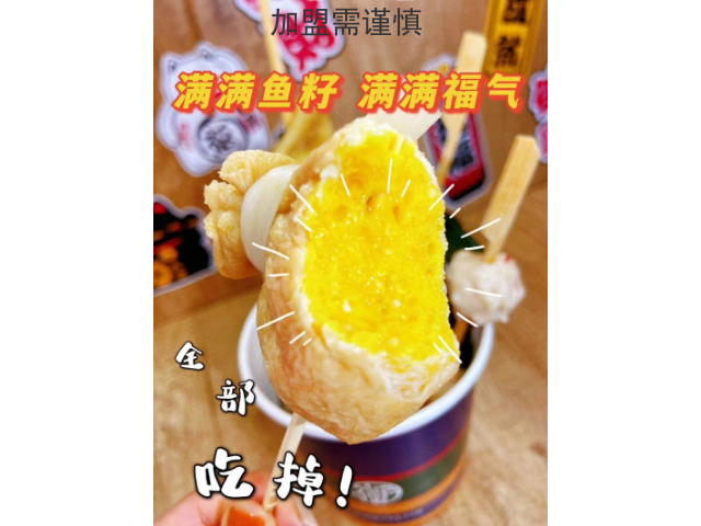 泰州实惠关东煮*方式 宜兴补庐食品供应