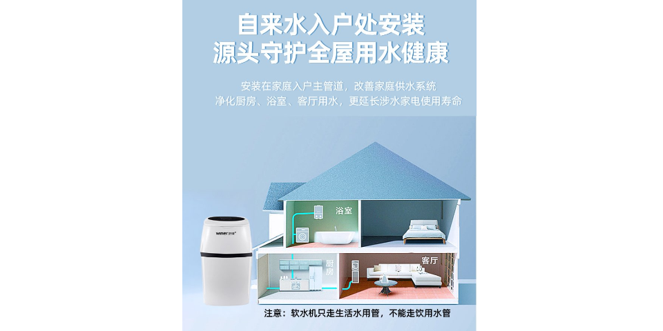 江西**好用的家用凈水器品牌 廣東衛泉科技供應