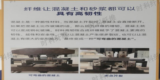 南京增韧灌浆料纤维厂家,灌浆料纤维