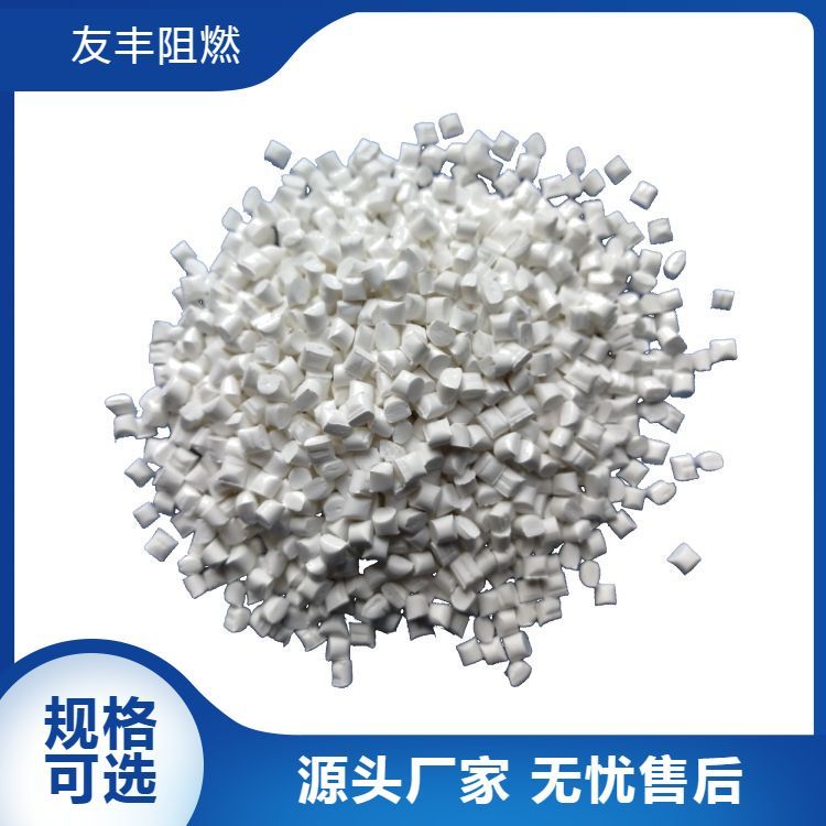 阻燃母粒pp 阻燃性強(qiáng)