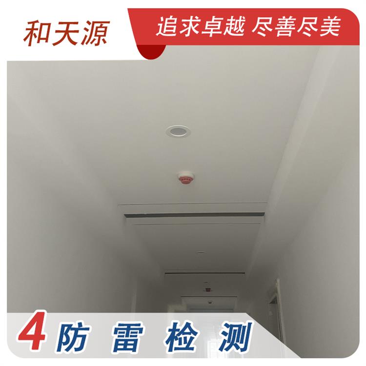 泉州市防雷檢測 消防檢測 和天源 檢測中心