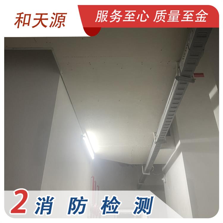 福建福建省消防检测中心