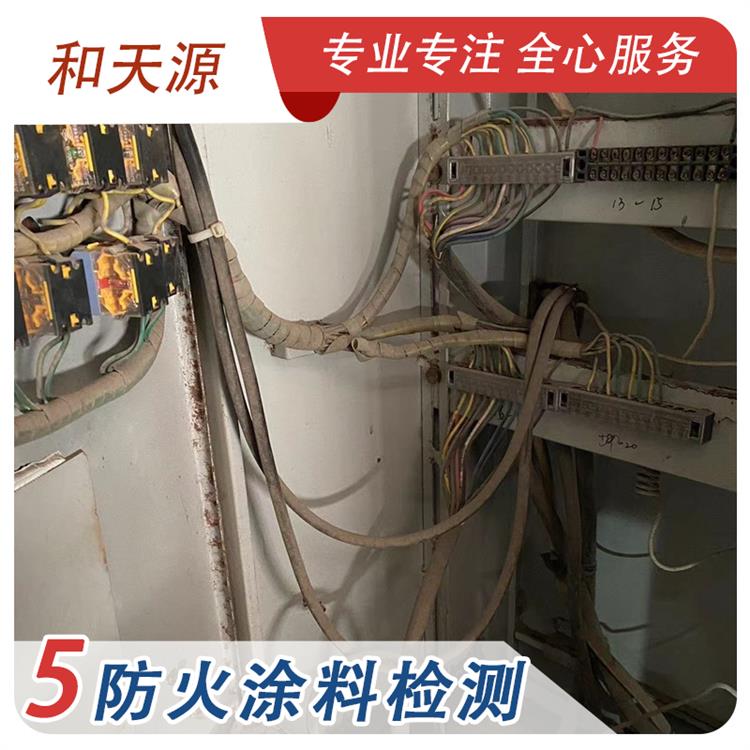 漳州廈門市*涂料檢測機構