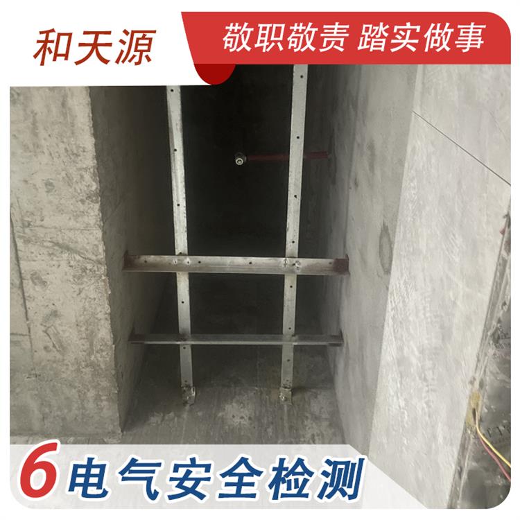 福建南安市電氣檢測中心 和天源  檢測公司 消防年檢