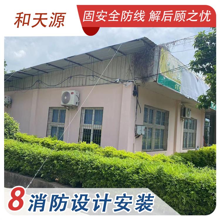 福州厦门市消防工程设计施工安装