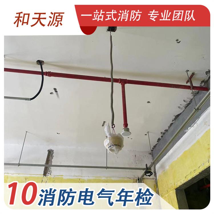 寧德建甌市消防電氣年檢  檢測機構