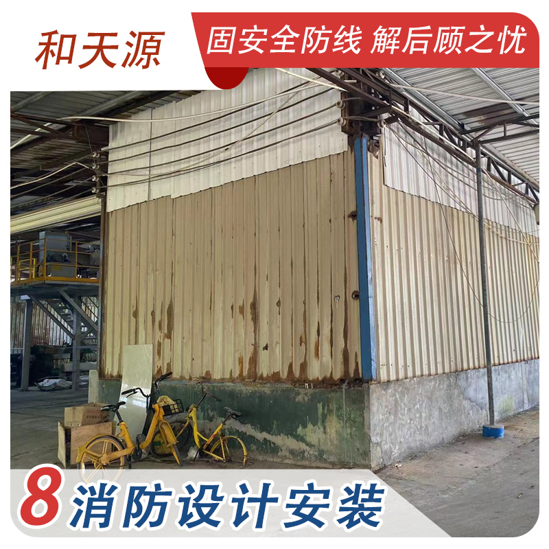 厦门南平市消防工程设计施工安装