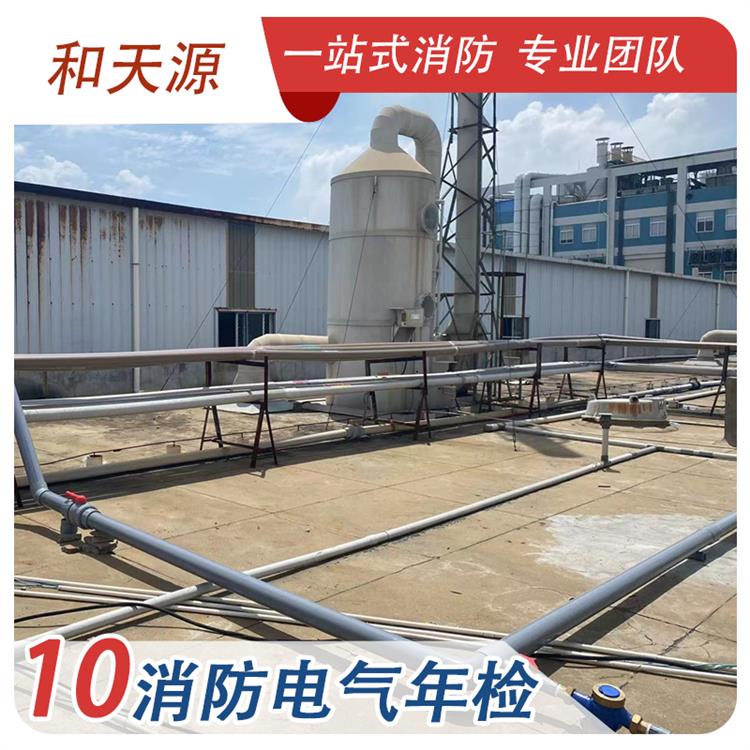 福州南安市消防電氣年檢  機(jī)構(gòu) 消防檢測
