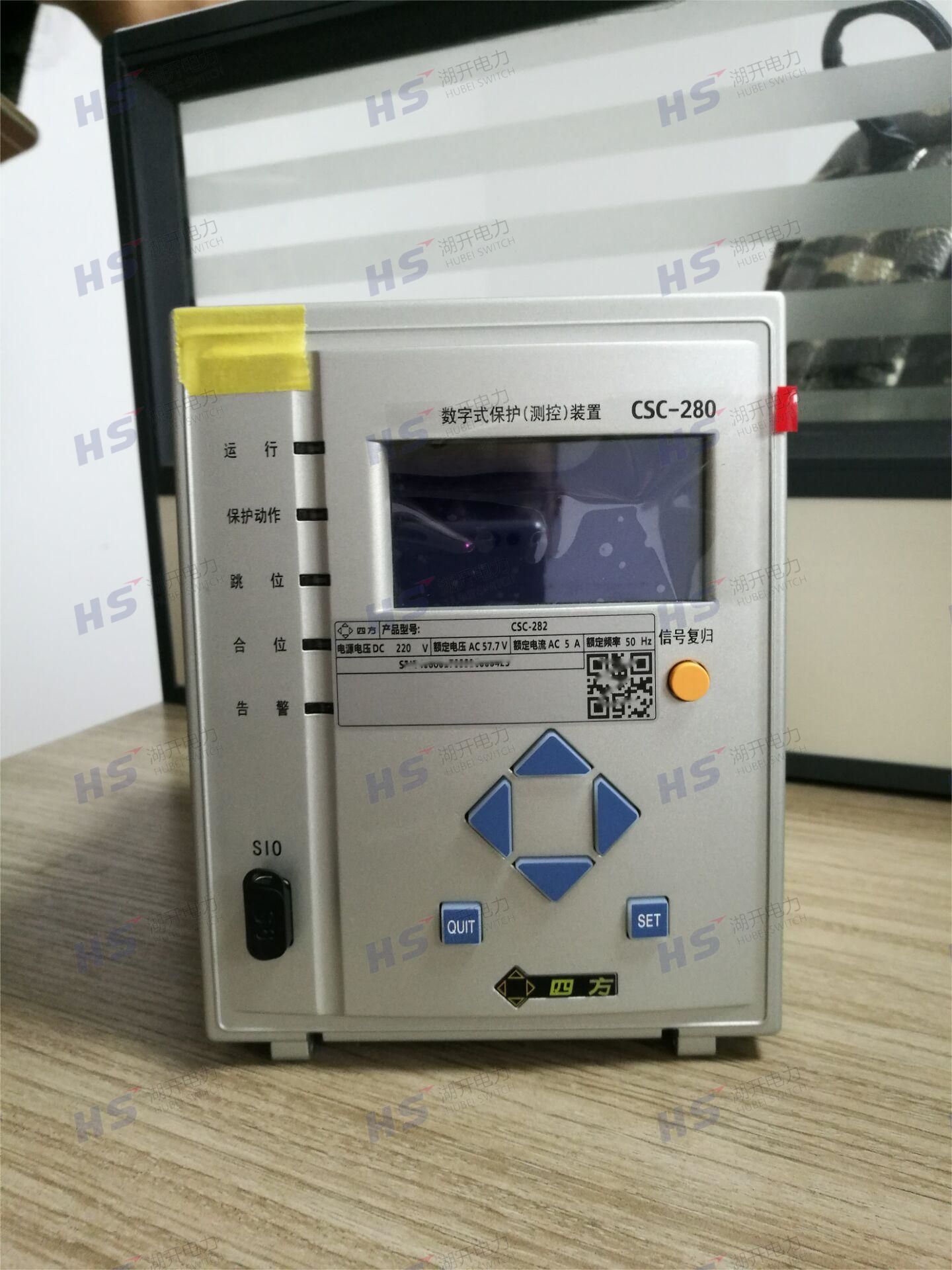 北京四方CSC-282數(shù)字式變壓器保護(hù)測控裝置