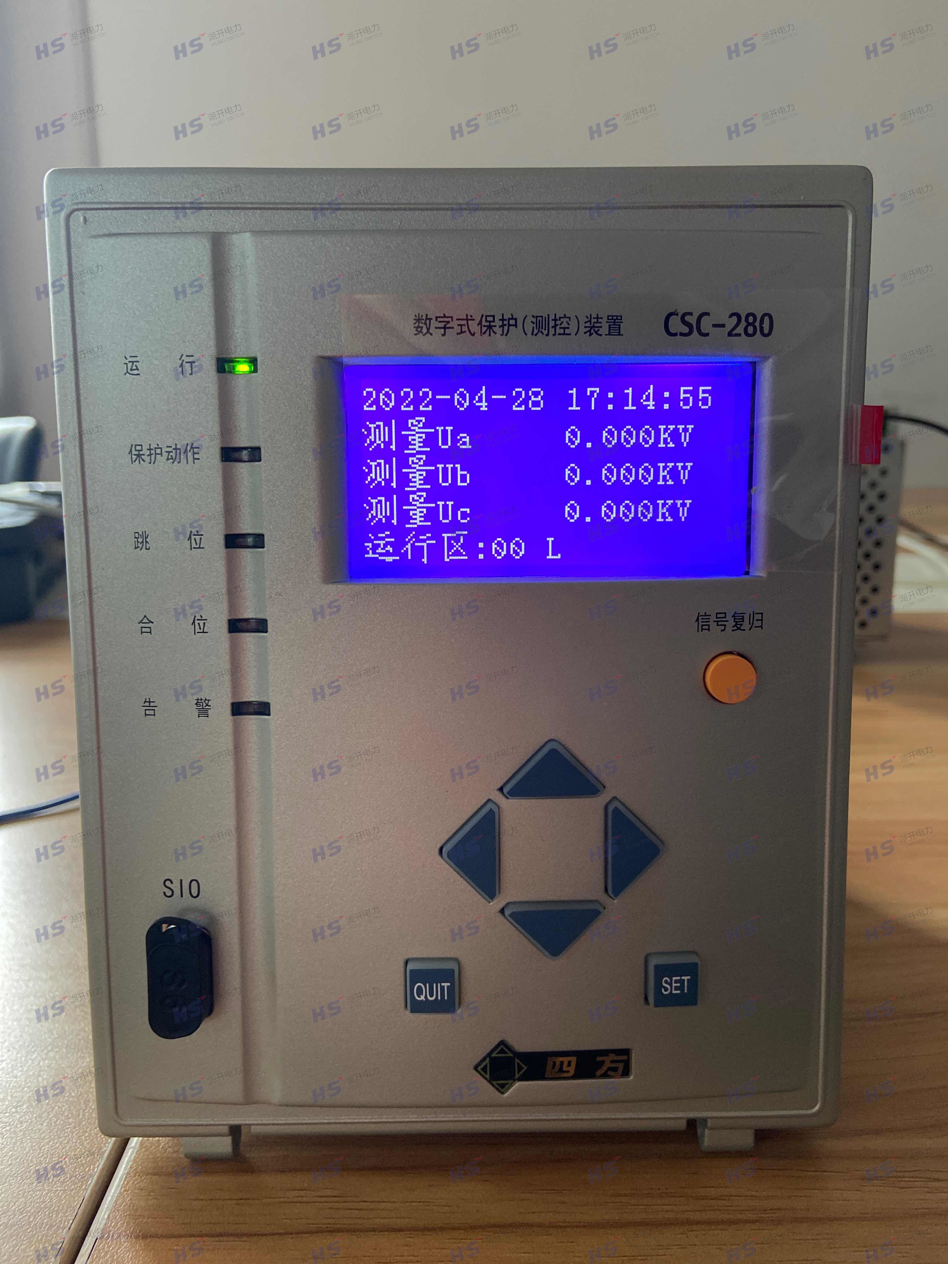 北京四方CSC-285數字式電容器保護測控裝置