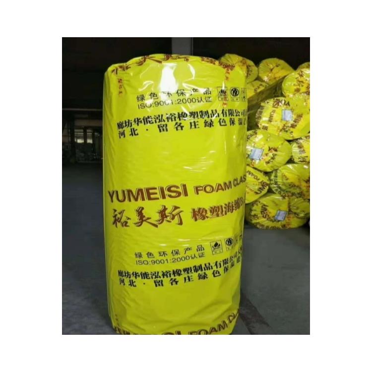 蘇州市裕美斯橡塑供應 抗老化 裕美斯
