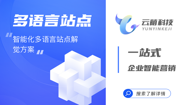 山西的教育行业使用T云国内版有助于增强企业的市场竞争力 客户至上 山西云荫科技供应