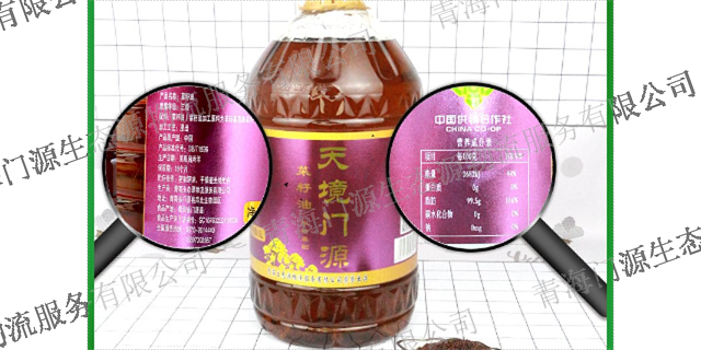 廣東鮮榨菜籽油供應(yīng)商 誠(chéng)信經(jīng)營(yíng) 青海生態(tài)源物流服務(wù)供應(yīng)