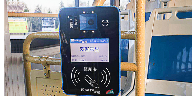 北京人臉識(shí)別二維碼刷卡機(jī) 歡迎來電 深圳市邁圈信息技術(shù)供應(yīng)