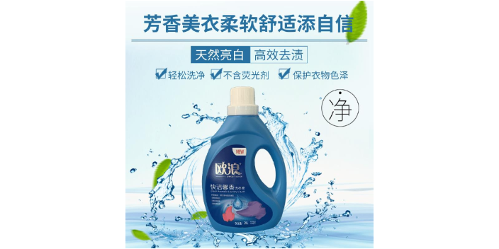 廣州除菌洗衣粉哪家好 歐麗洗滌用品供應