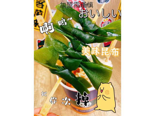 扬州关东煮*排行榜,关东煮*