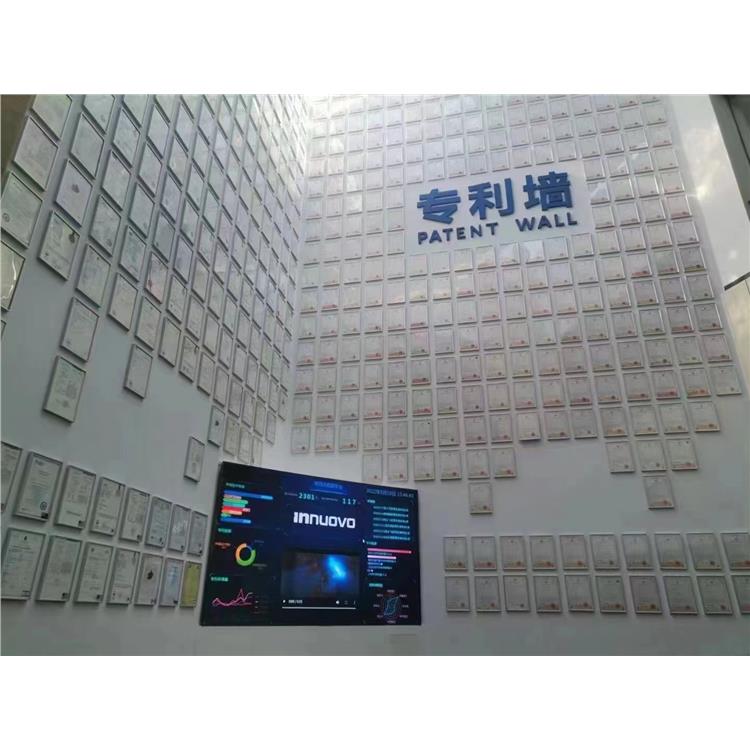 黃埔區商標維權費用