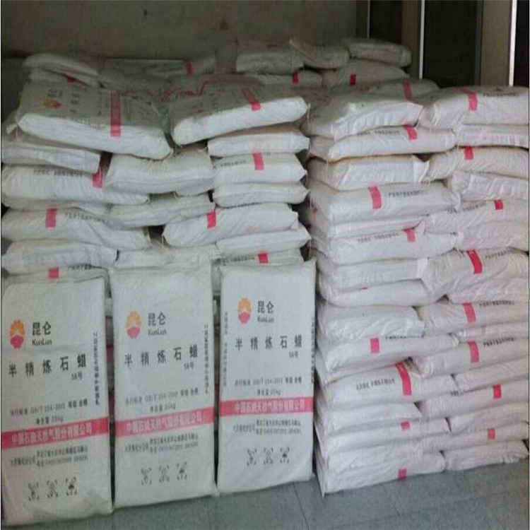 58號半精煉顆粒石蠟 批發零售 淮南板狀顆粒石蠟