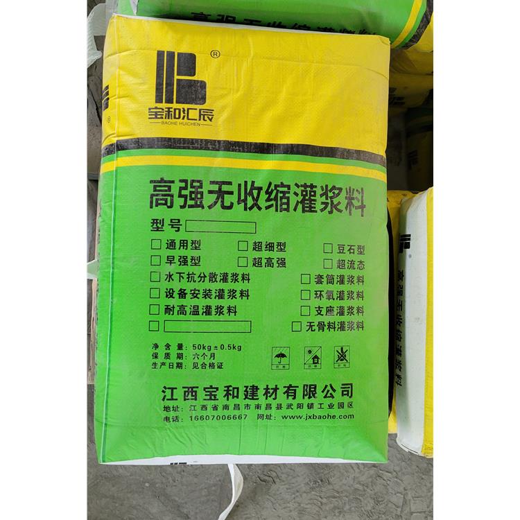 高強(qiáng)無(wú)收縮灌漿料報(bào)價(jià)表-H60
