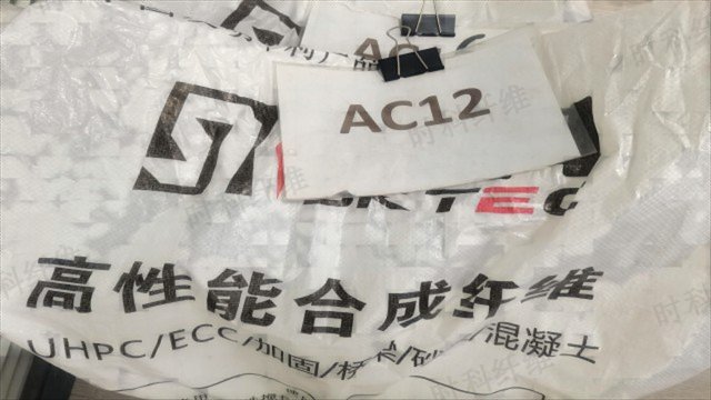 湖南增强特种砂浆海工和大体积AC抗裂纤维材料 宁波时科新材料科技供应 宁波时科新材料科技供应