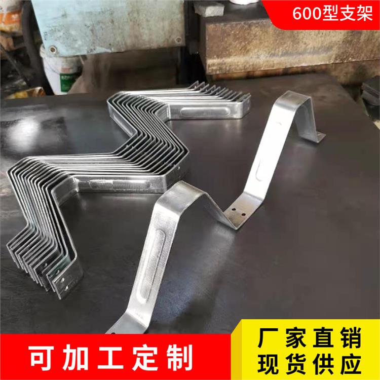 600型支架批發