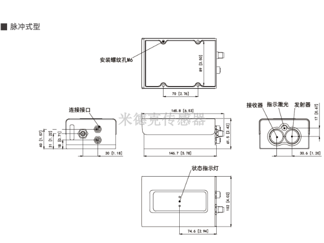 内蒙古非标传感器设计,传感器