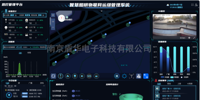 浙江led智慧路灯厂商,智慧路灯