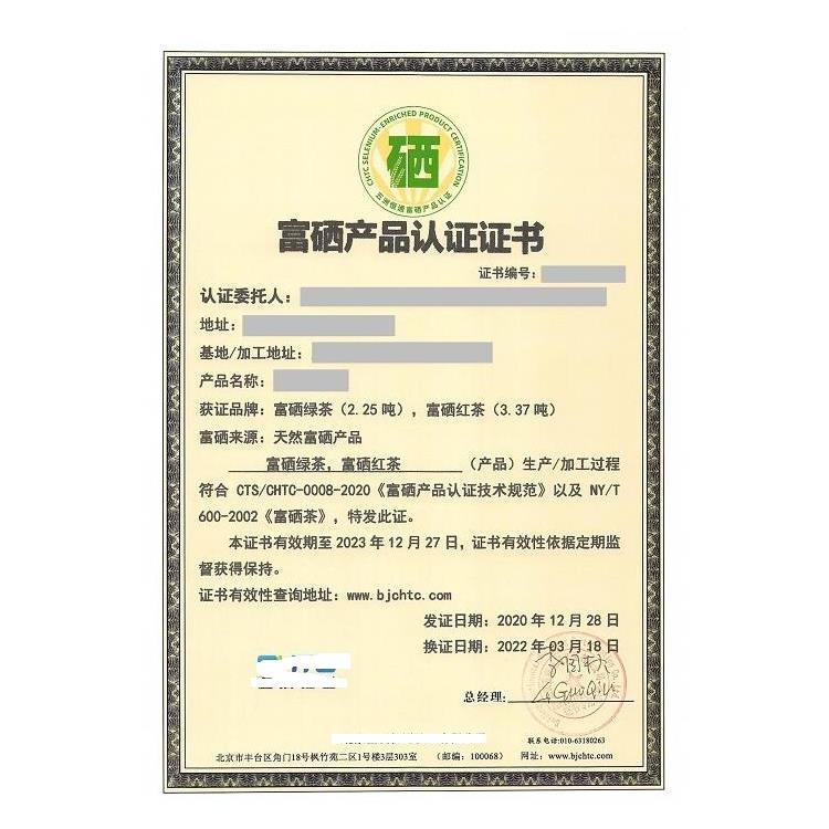 廊坊可生食雞蛋認證辦理流程 一站式服務