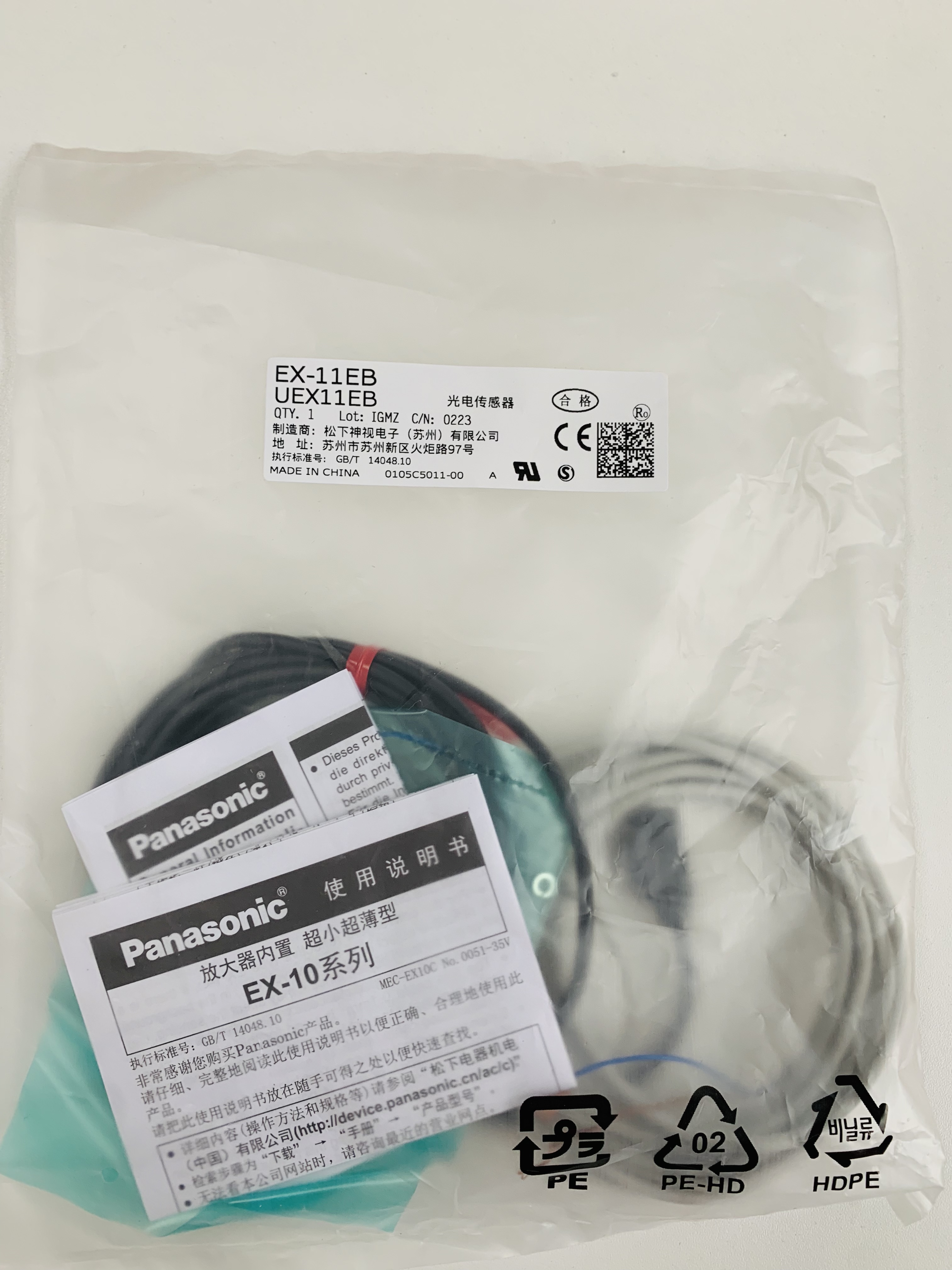 松下傳感器  HG-SC101  HG-SC111  CN-ACCN-C2