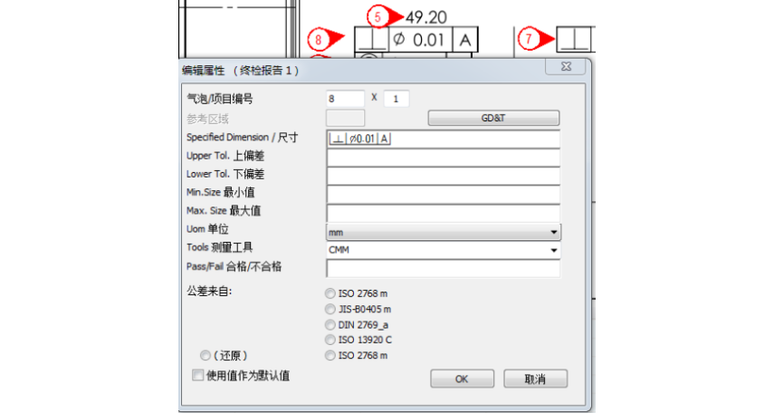 上海全尺寸报告软件系统厂家,FAI首件检测