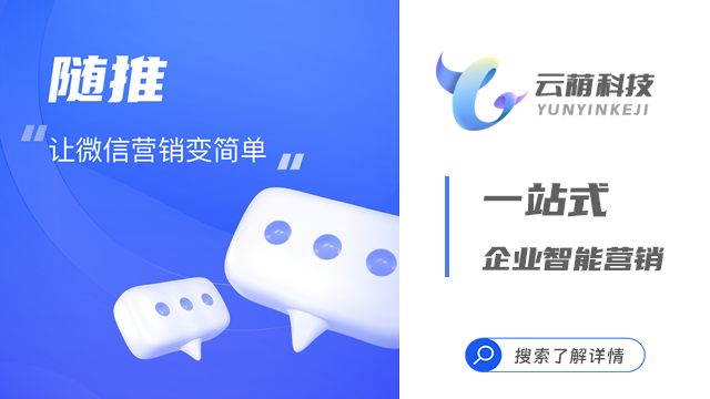 忻州的餐飲行業(yè)通過自媒體營銷有助于企業(yè)完成客戶流量轉(zhuǎn)化 山西云蔭科技供應(yīng) 山西云蔭科技供應(yīng)