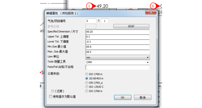 上海全尺寸报告软件系统厂家,FAI首件检测