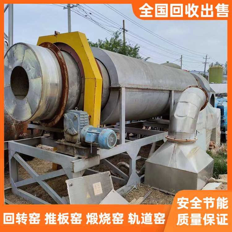回收二手輥道爐 煅燒石灰石立窯 拆除飲料廠設(shè)備