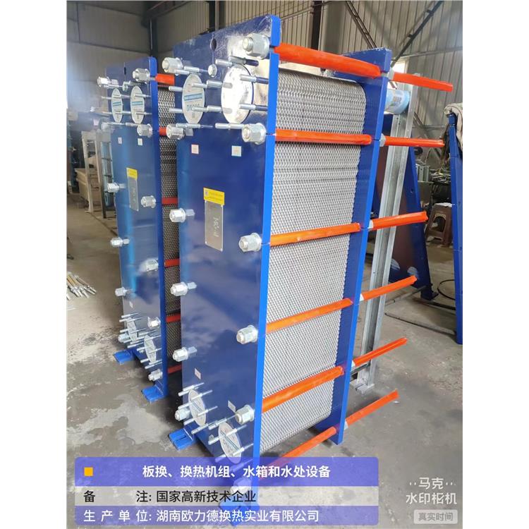 黃石板式冷凝器